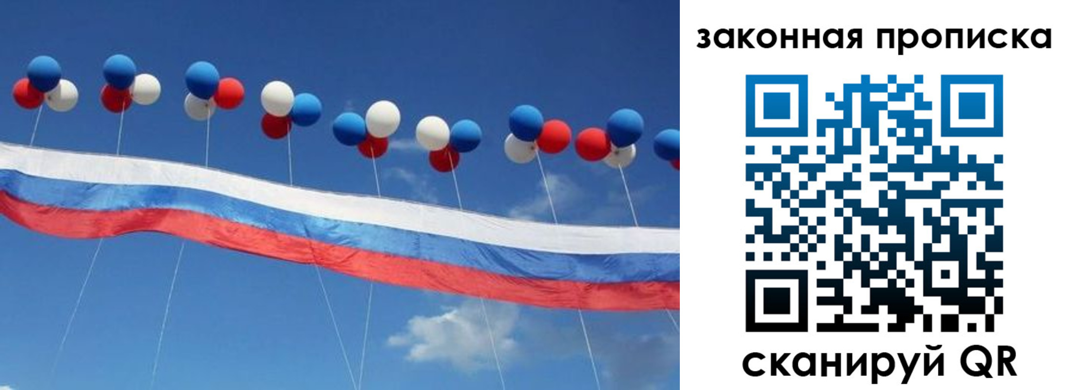 пропишу в квартире в Сызрани