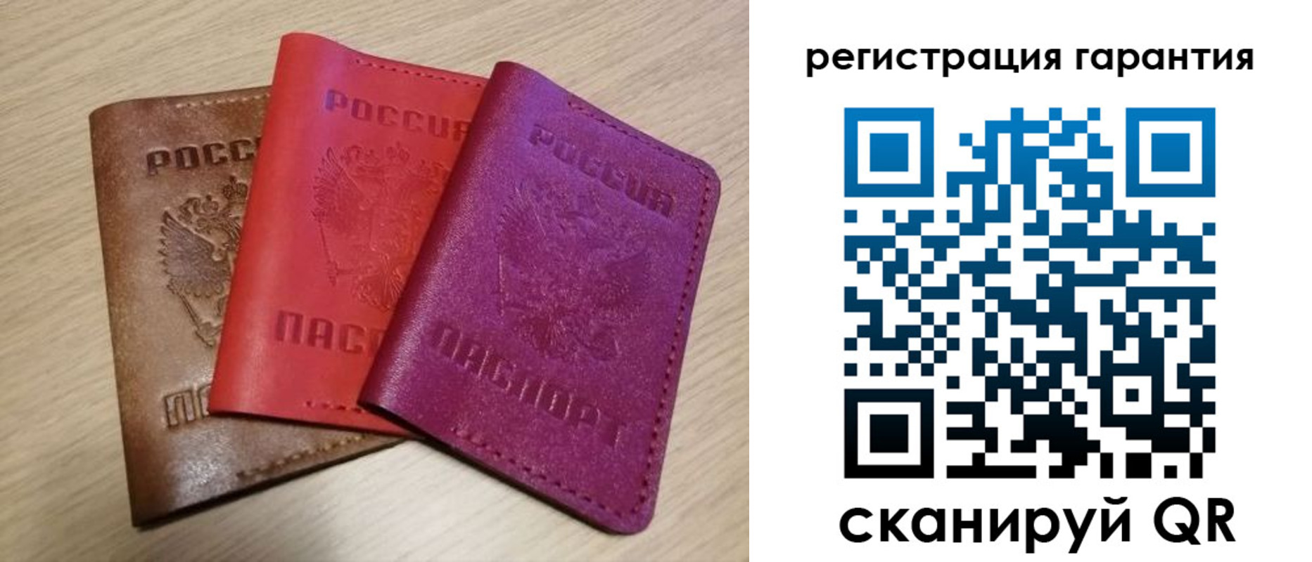 прописка законно в Сызрани