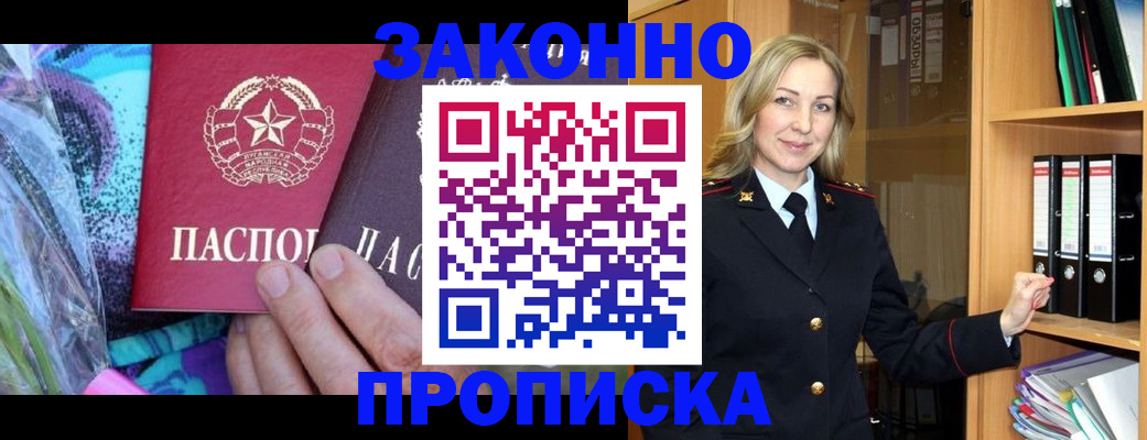 регистрация для дет. сада в Сызрани