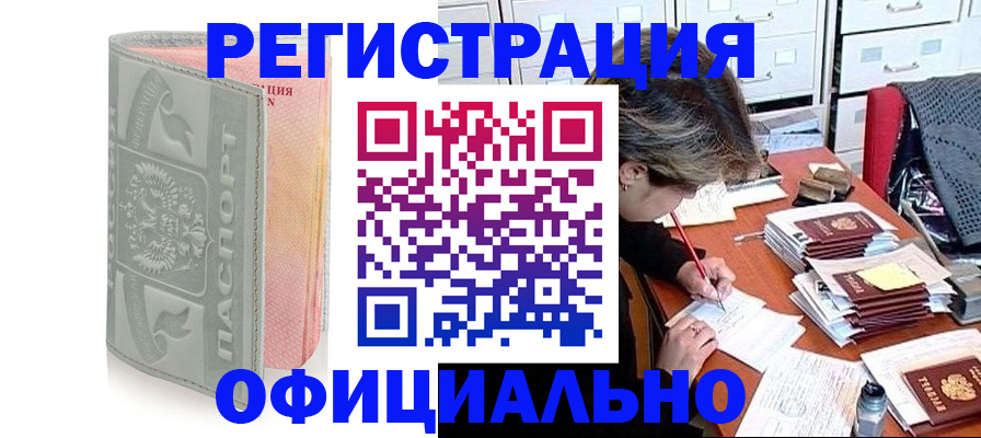 пропишу в квартире в Сызрани