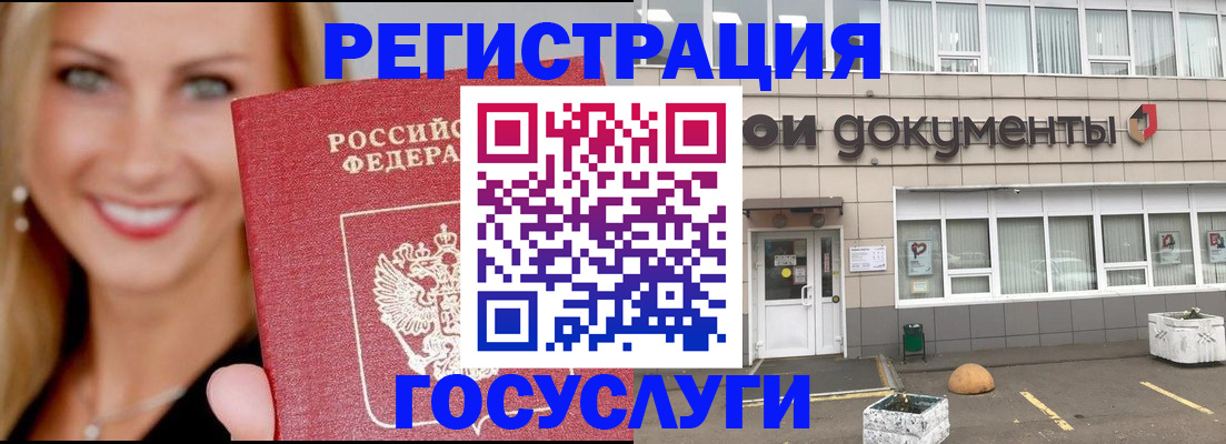 прописка гарантия в Сызрани
